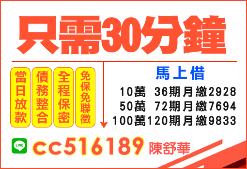 只需30分鐘