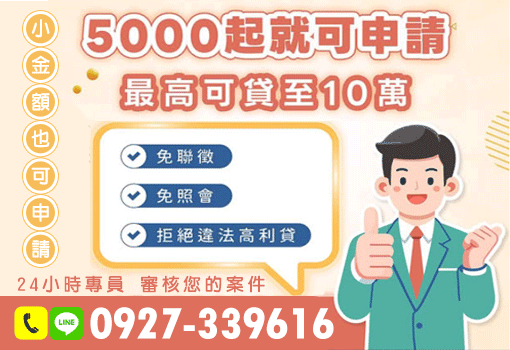 5000起就可申請