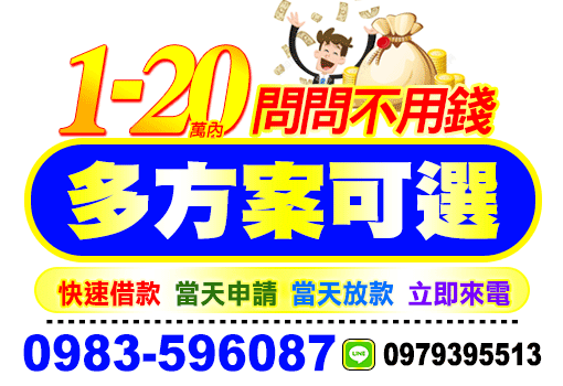 多方案可選